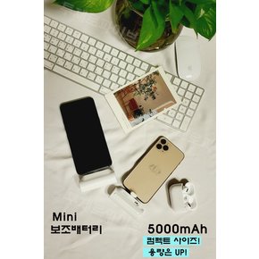 엑티몬 미니 보조배터리 일체형 아이폰 8핀 MON-P-MINI5000