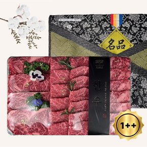 1++(7이상) 한우 채반 구이선물세트 1호 1kg (등심500g/특수채끝안살500g)