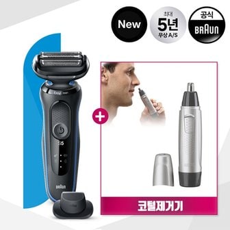 4. BRAUN 뉴 ..