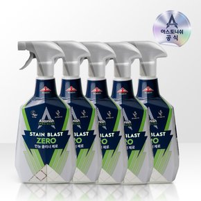 만능 클리너 제로 750ml 5개