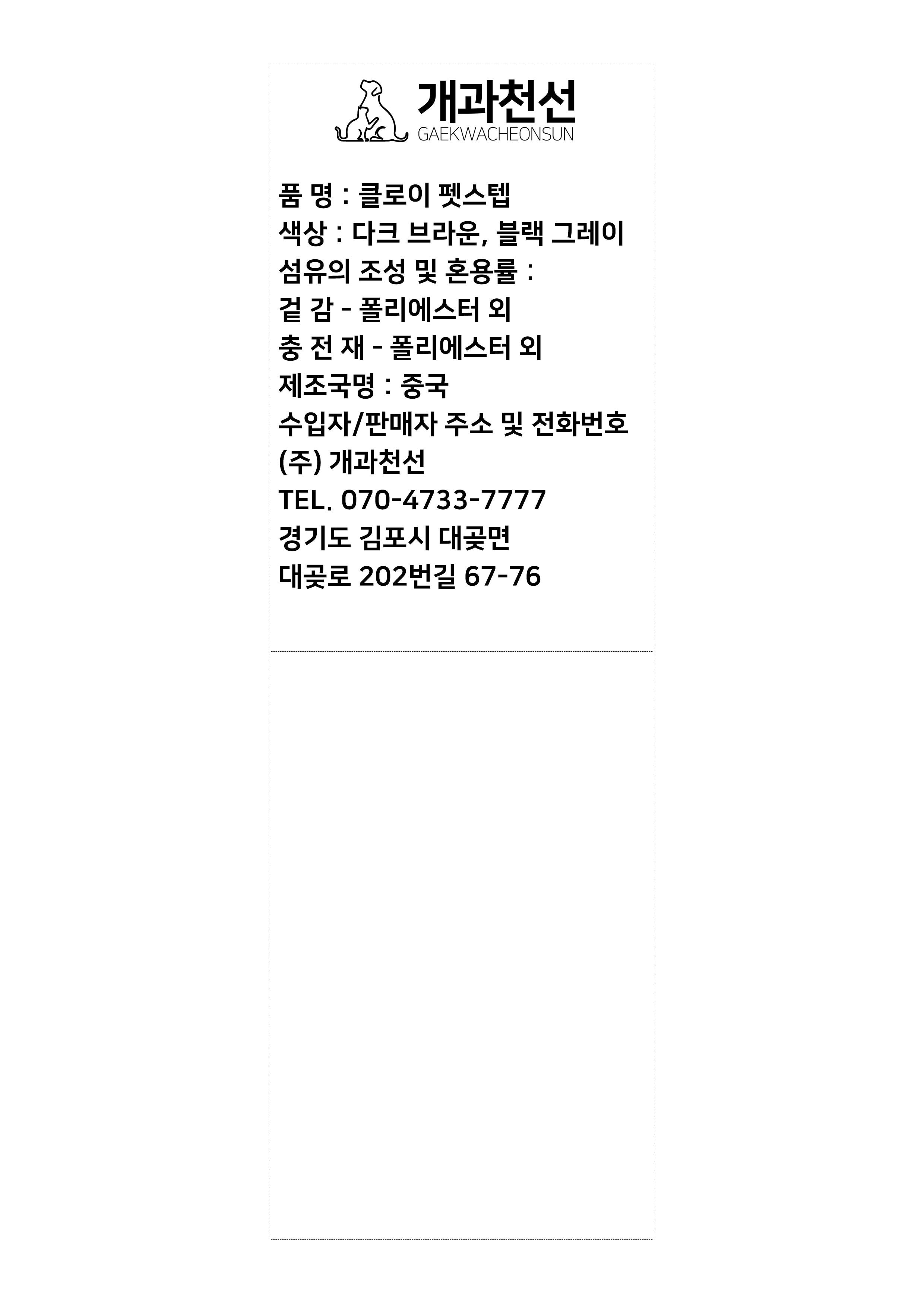 품질표시이미지1