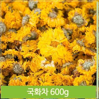 셀러허브 수입산 국화꽃차 감국차 600g 은은한단맛 약초 꽃차 (S7564445)