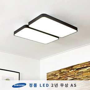 시스템 LED거실등 블랙 120W, 2+2 (삼성칩/KC인증)