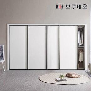 보루네오 데일리 슬라이딩 붙박이장 300cm