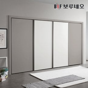 보루네오 데일리 슬라이딩 붙박이장 300cm