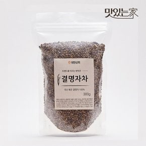 50년전통  무첨가 국산 볶은 결명자차 300g