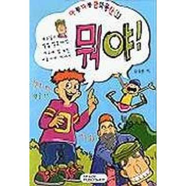 확대된 대표 default