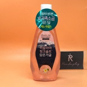 히말라야 핑크쏠트가글 320mL