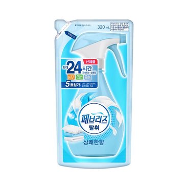  페브리즈 섬유탈취제 리필형 320ml 상쾌한향