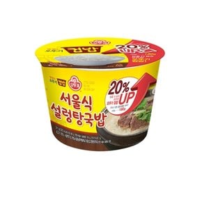 오뚜기 서울식설렁탕국밥