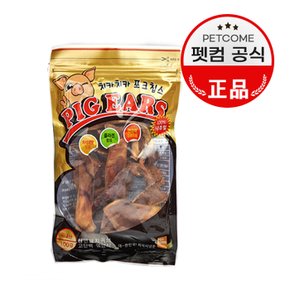 돼지귀 콜라겐 포크칩스 치석제거 강아지껌 100g