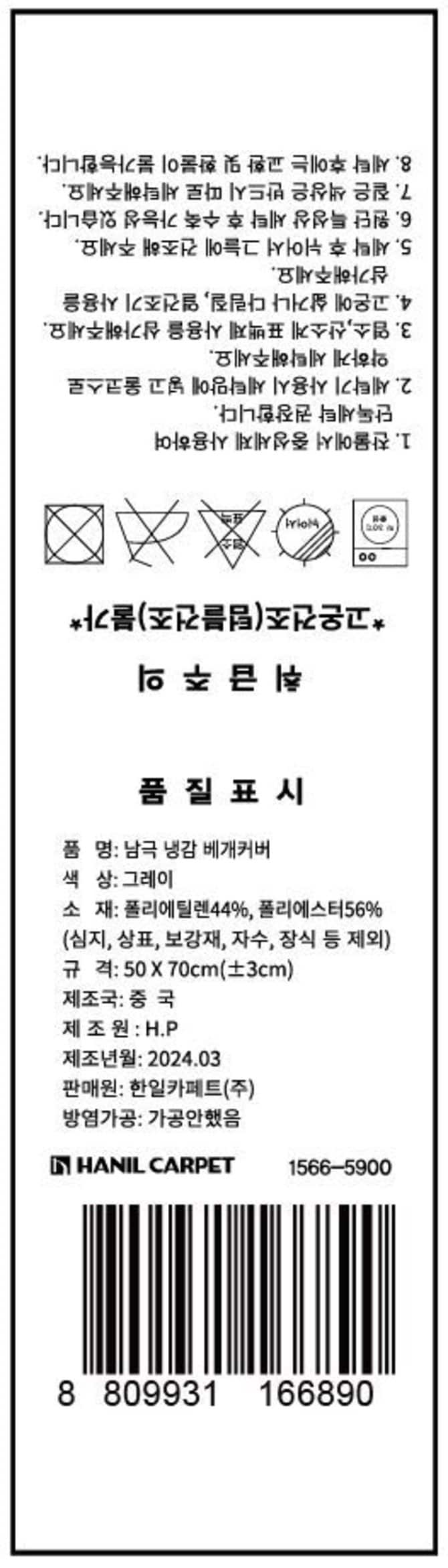 상품 이미지1