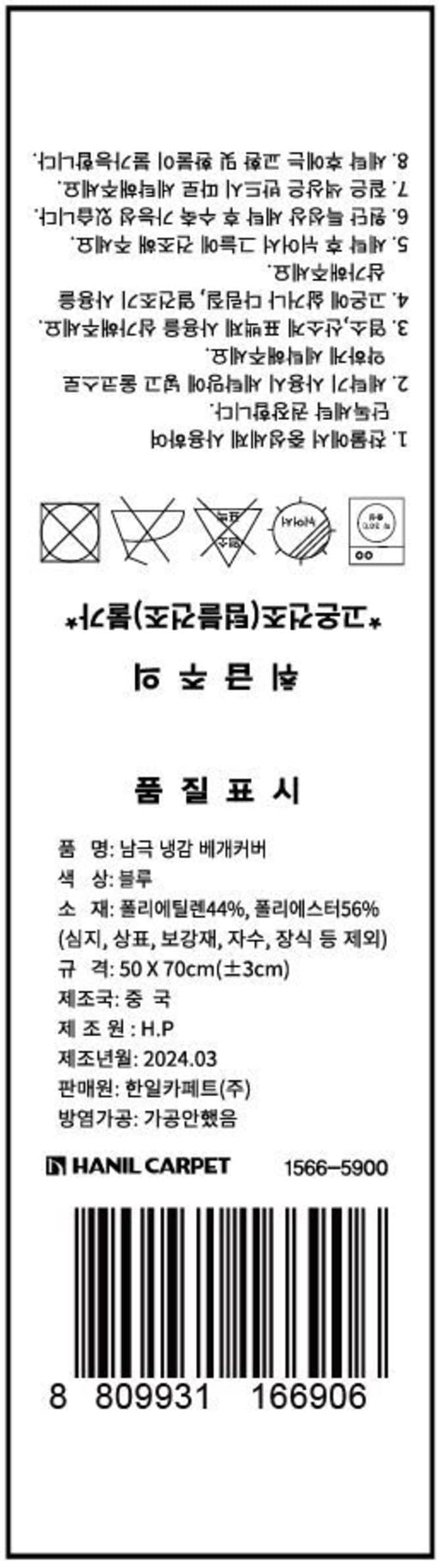 상품 이미지2