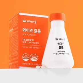 비타민마을 프리미엄 칼륨 포타슘 1200mg 총240정 2병[32138576]