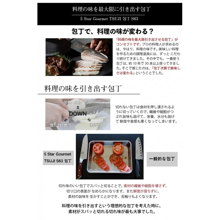 고급 칼 쇠고기 다마스커스강 33층 5 Star Gourmet TSUJI 210mm 프로 사양 일본제 사카이 - SSG.COM