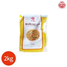 오뚜기 허니 머스타드 소스 2kg x 1개