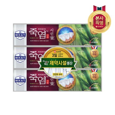 엘지생활건강 죽염 시린고 치약 120g x 3개