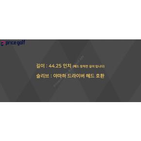 [중고] 디아마나 BF 60 S 드라이버 샤프트 야마하 슬리브 XA3355598