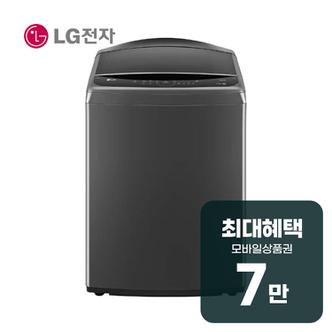 LG 통돌이 세탁기 21kg (미드 블랙) T21MX9 렌탈 60개월 월 26700원