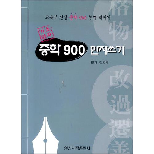 http://image.jbookshop.co.kr/Big/9788936616762.jpg