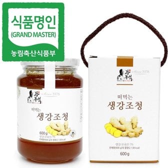  강봉석명인 생강조청600g(1병)