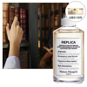 메종 마르지엘라 프래그런스 위스퍼 인 더 라이브러리 EDT 100ml(토트백 증정+선물포장)(공식수입정품)