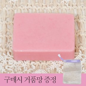 자연 성분 함유 핸드 메이드 칼라민 비누 0649bs