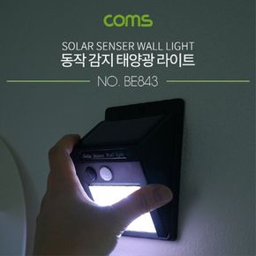 태양광 라이트 벽면설치 20LED-ON 스위치 Black 동작