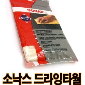 마이크로화이바 드라잉타월 쎄무타월 건조