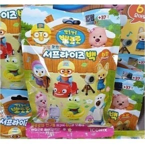 뽀로로와 친구들 서프라이즈백 6종 중 1종 랜덤 피규어