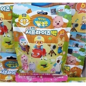 뽀로로와 친구들 서프라이즈백 6종 중 1종 랜덤 피규어