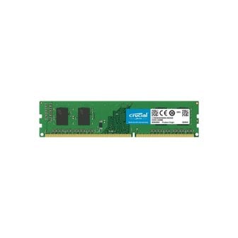 에스투씨엔아이 마이크론 Crucial DDR4-3200 CL22 S632A (8GB)