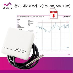 에펜토 무선 블루투스 온도기록계 55~125도센서5M T2 -55~125도센서5M