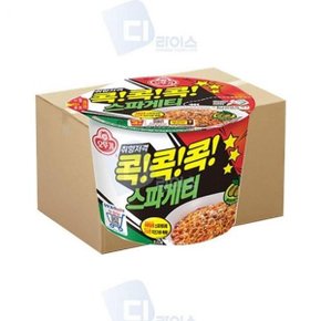 콕콕콕 스파게티 120g 큰컵 12개