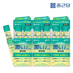 깨노니 숙취해소 젤리 스틱 배사과맛 10포 3박스[35658707]