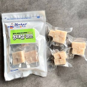 [고등어청년] 동태살 생선큐브 120g x 2팩