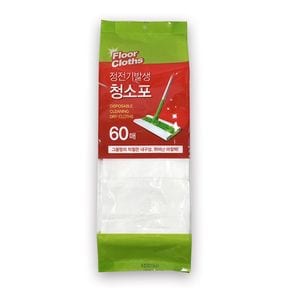 버블제로 일회용 정전기 청소포 60매 밀대