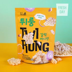 국내산쌀로 만든 누룽지 쌀과자 튀룽 갈릭어니언맛 77g[36149566]