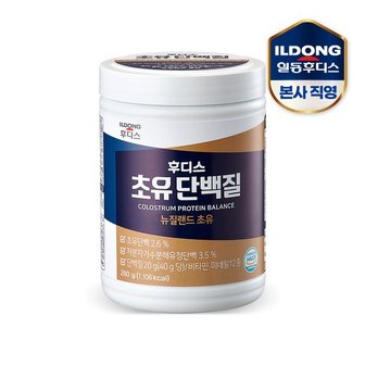  후디스 초유단백질 280g 1개