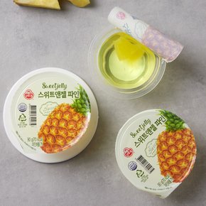 스위트앤젤 파인 90g