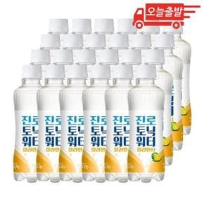 오늘출발 하이트진로 깔라만시 토닉워터 300ml 24개