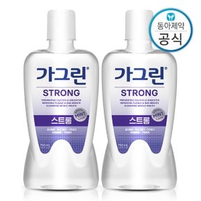 스트롱 가글 750ml 2개 구강청결제