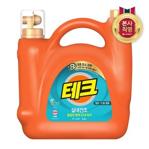 테크 실내건조 액체세제 일반드럼 겸용 대용량 5.5L x 1개