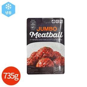 CL 존쿡 델리미트 점보 미트볼 735g