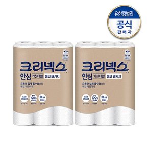 안심 키친타월 에코패키지 120매x12롤X2개