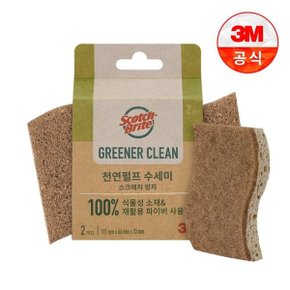 그리너 클린 천연펄프 수세미(2입)_스크래치방지