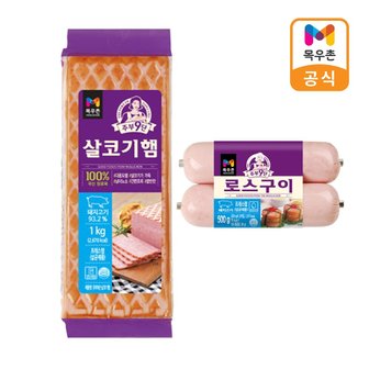 목우촌 G[목우촌] 주부9단 살코기햄 1kg + 로스구이햄 500g