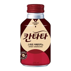 캔커피모음 칸타타 티오피 블랙+스위트아메리카노+라떼 275ml 6캔/12캔/24캔