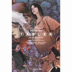 페이블즈디럭스에디션(3)FABLES THE DELUXE EDITION BILL WILLINGHAM