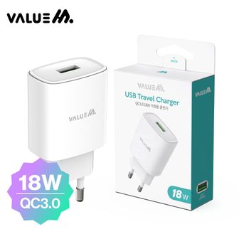 오너클랜 밸류엠 18W(QC3.0) 고속 USB 충전기(케이블미포함)